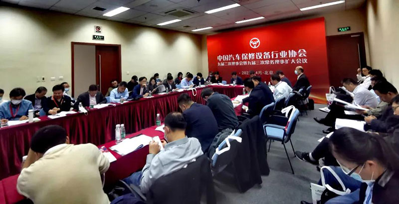 康士柏出席中汽協(xié)九屆二次理事會、九屆三次常務理事會擴大會議
