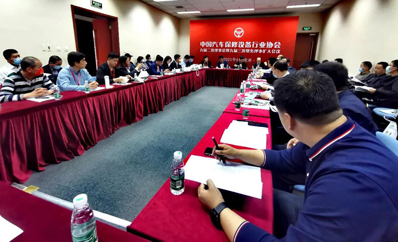 康士柏出席中汽協(xié)九屆二次理事會、九屆三次常務理事會擴大會議