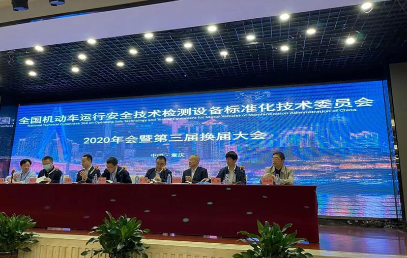 標(biāo)委會第三屆換屆大會隆重舉行，康士柏總裁郭穎斯出任副秘書長