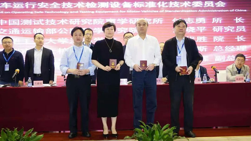 標(biāo)委會第三屆換屆大會隆重舉行，康士柏總裁郭穎斯出任副秘書長