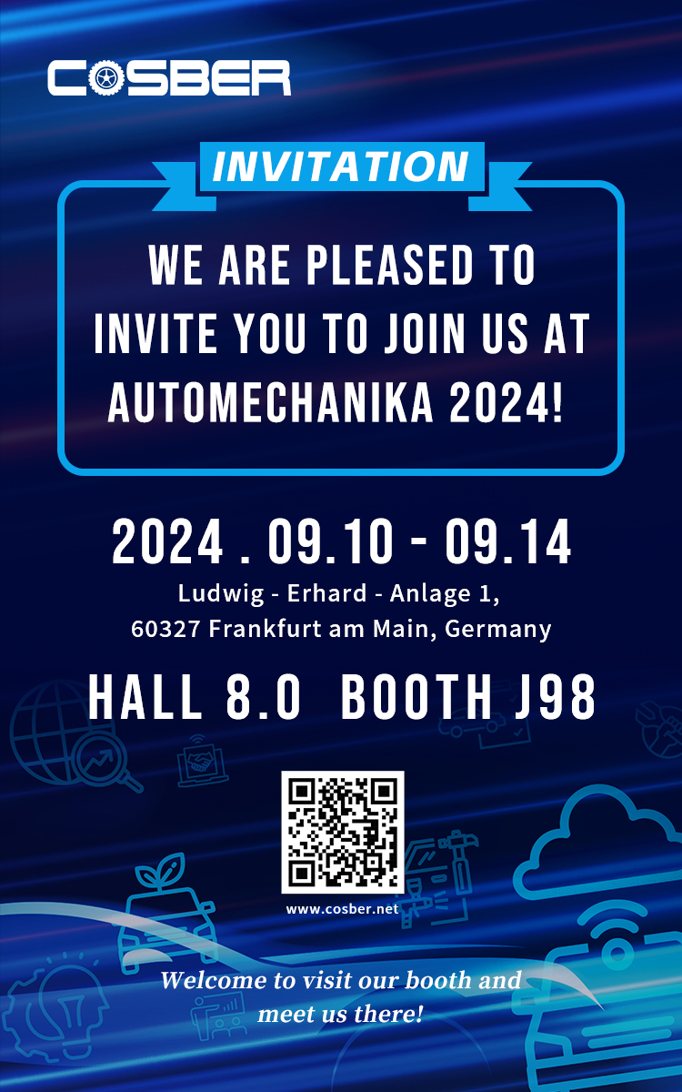 康士柏誠邀您參加德國法蘭克福Automechanika展 